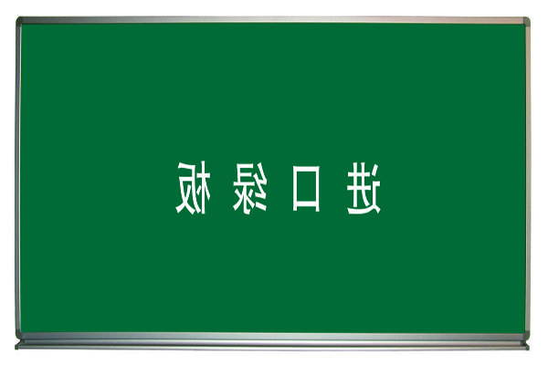 井冈山采购学生课桌椅生产价格